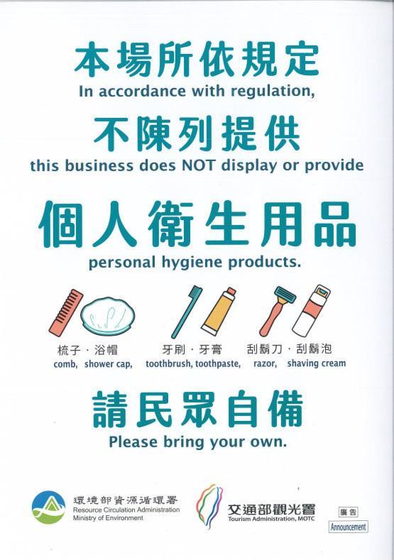 Bed and Breakfast Buluba - Tiao Wang Yuanshan Exterior foto